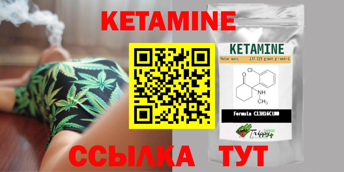 Кодеин  Вход с VPN  Кокаин  ГАШИШ  ГАШИШ  Мефедрон кристаллы  Гусь-Хрустальный  КОКАИН 