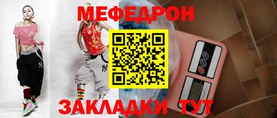 скорость mdpv Можайск