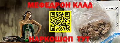 кристаллы Ливны