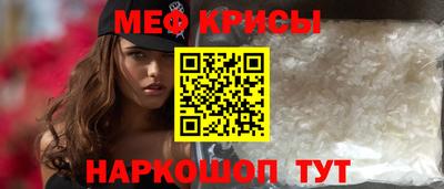 spice Ликино-Дулёво