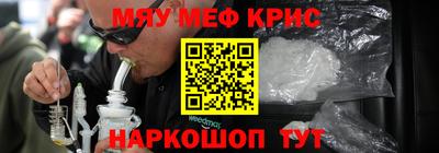 кристаллы Ливны