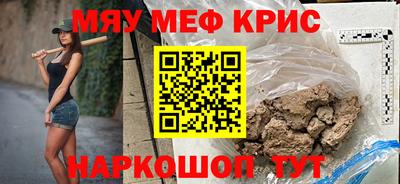 экстази Малоярославец