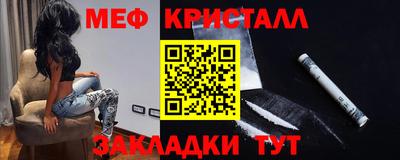 кристаллы Ливны