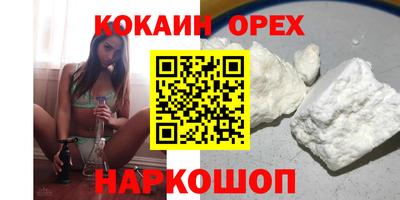каннабис Лесосибирск
