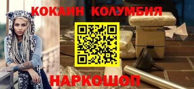 каннабис Лесосибирск