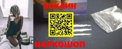каннабис Лесосибирск