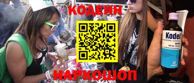 кристаллы Ливны