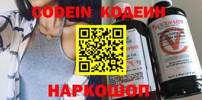 кристаллы Ливны