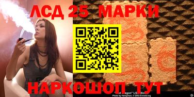 герыч Мариинск