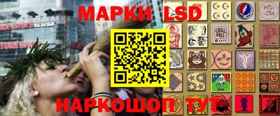 кристаллы Ливны