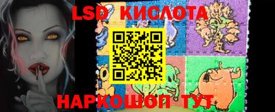кристаллы Ливны