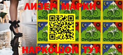 MESCALINE Малгобек