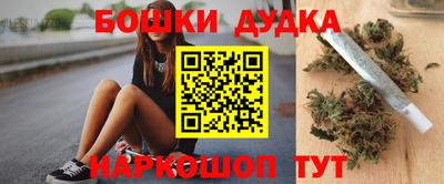 каннабис Лесосибирск