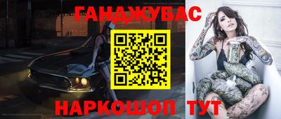 экстази Малоярославец