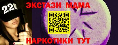 каннабис Лесосибирск