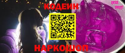 MESCALINE Малгобек