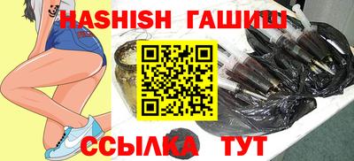 кристаллы Ливны
