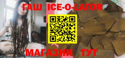 герыч Мариинск
