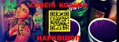 каннабис Лесосибирск