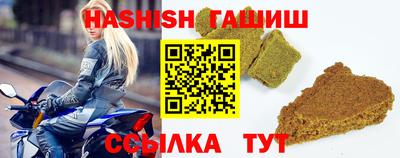 каннабис Лесосибирск