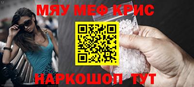 MESCALINE Малгобек