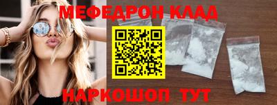 герыч Мариинск