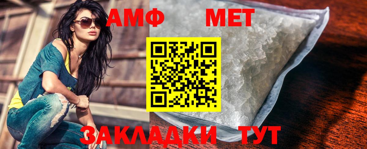 Гусь-Хрустальный  МЕТАМФЕТАМИН  Вход с VPN  Метамфетамин пудра 