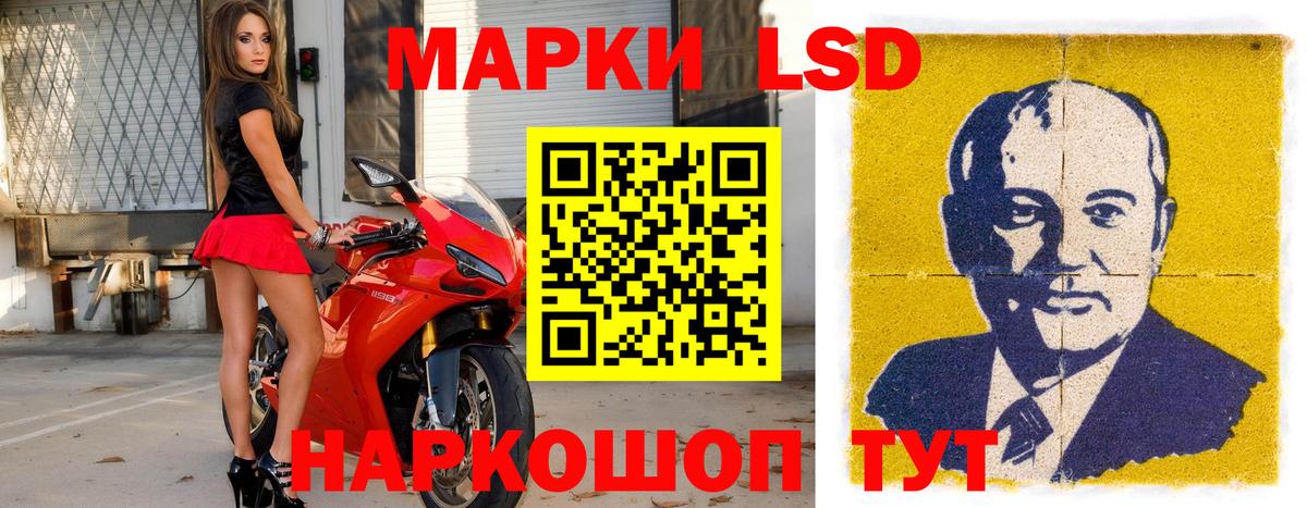 Гусь-Хрустальный  купить наркоту  Марки 25I-NBOMe 1500мкг  Вход с VPN  Марки 25I-NBOMe 1500мкг 