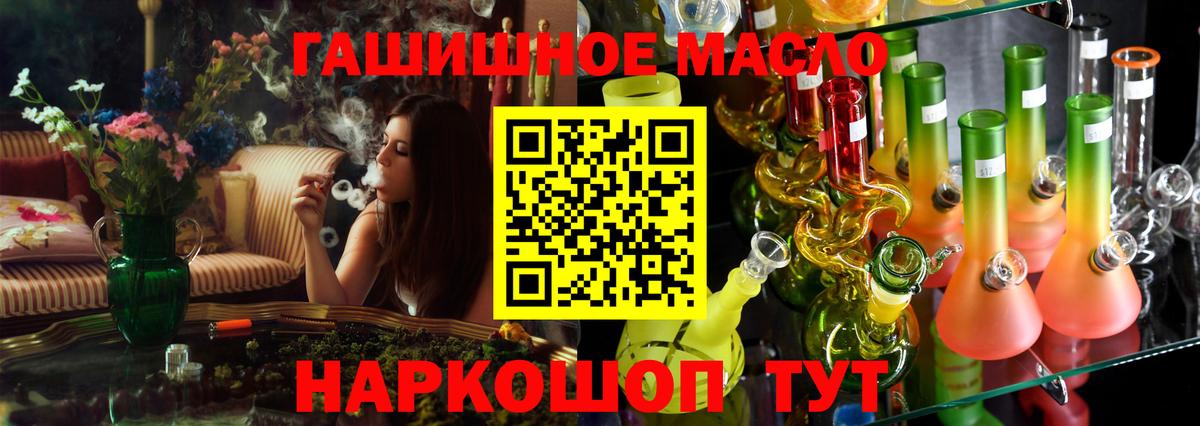 МЕТАДОН Гусь-Хрустальный
