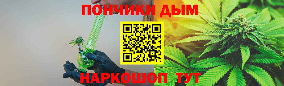 Бошки марихуана ГИДРОПОН Гусь-Хрустальный